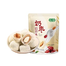 Almond milk  jujube and almonds 100g