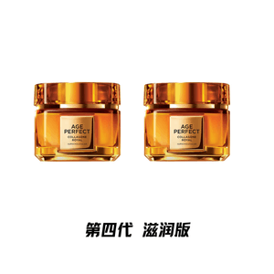 【香港直送】ロレアル パリ 第4世代 ハニーポット モイスチャライジングバージョン 30ml×2個【金微粒子配合】プロキシランペプチド配合でうるおいを与え、乾燥肌の方におすすめ