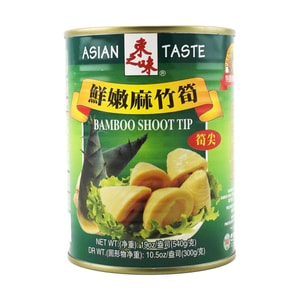 Ma Bamboo Shoot, Tip , 19 oz 【 For Cold Dishes, Stir-Fry, Hot Pot, and Malatang】