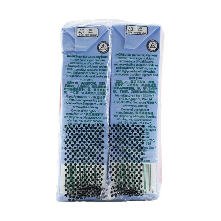 Soy Milk - Reduced Sugar, 6 Pack* 8.45 fl oz 8