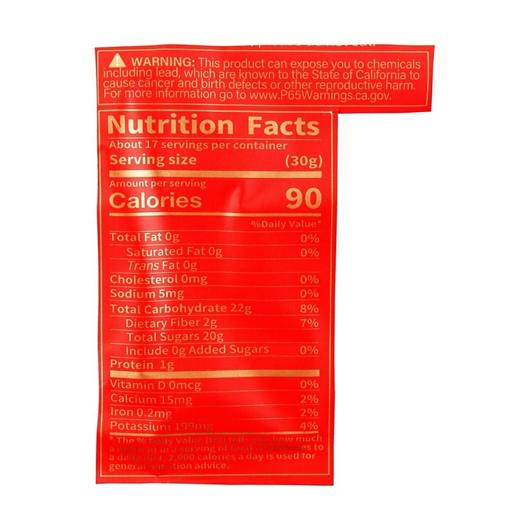 维汉 特级去核灰枣 新疆红枣大枣 500g【山姆同款】 11