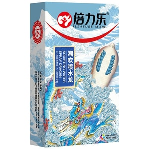 【中國直郵】倍力樂 保險套附刺狼牙套顆粒保險套 3只裝(潮吹噴水龍)