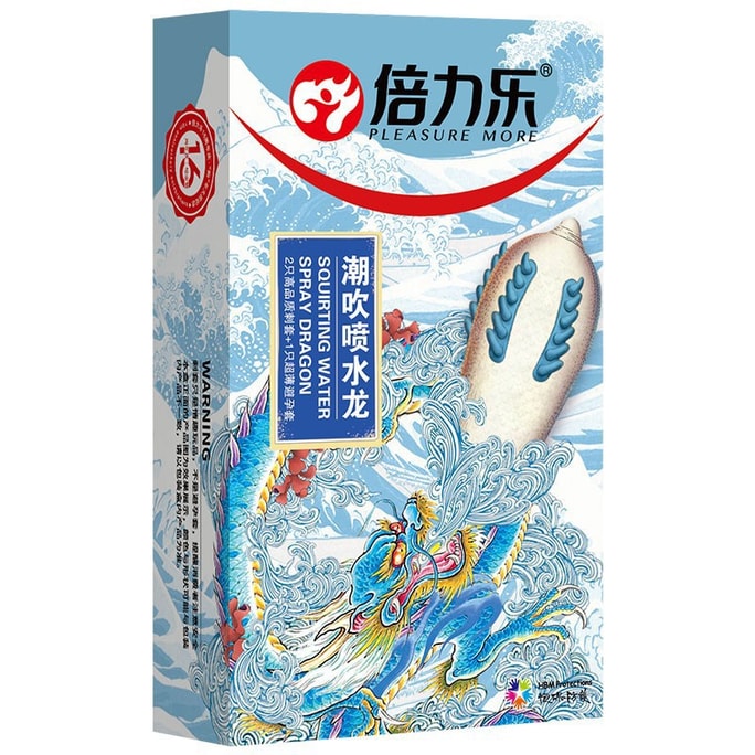 [중국발 다이렉트 메일] Beilile 스파이크 이빨 입자 콘돔 3팩 (분출수룡)
