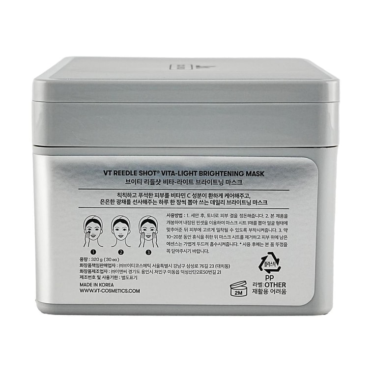 Masque Éclaircissant Reedle Shot Vita-Light, Cica Reedle + Vitamine C, 30ea 8