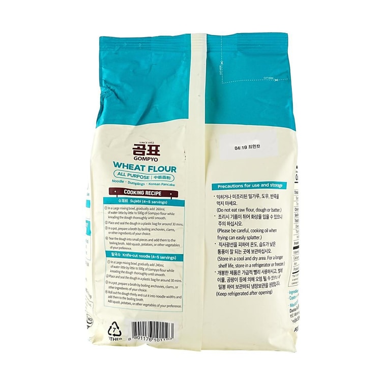 Korean Premium Wheat Flour - All-purpose , 88.18 oz【Packaging May Vary】 4
