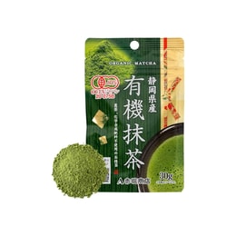 Akabori Shoten Organic Matcha Made in Shizuoka 30g