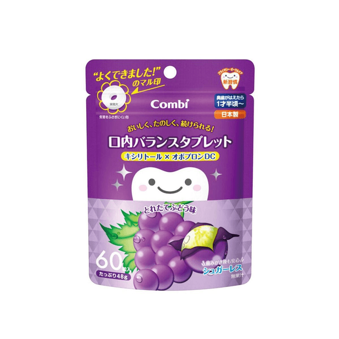 【日本直邮】COMBI康贝 儿童果味护齿糖防蛀木糖醇 葡萄味 60粒