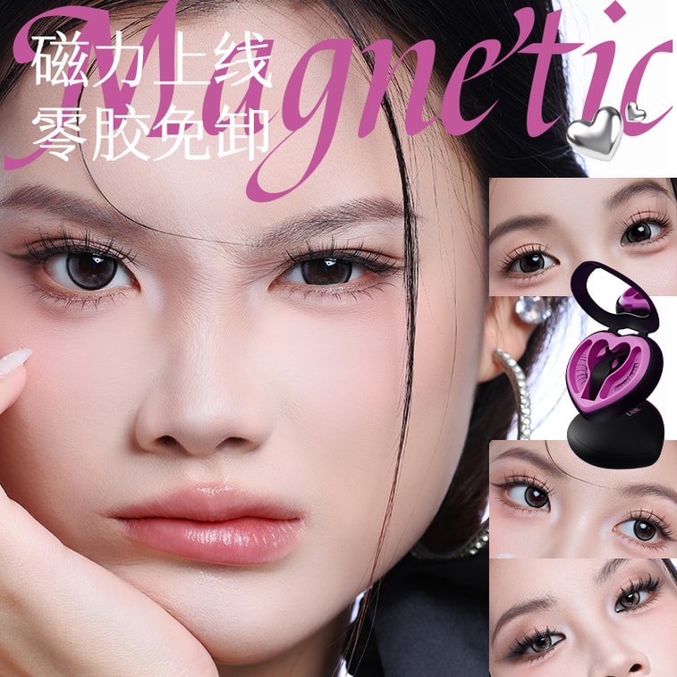 Soft Magnetic False EyelashesMisty Nude Brown style 3