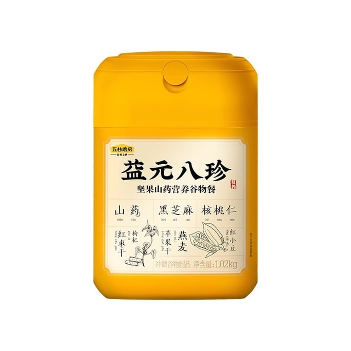Wugumofang Yiyuan Bazhen Powder 1020g/can Nutritious breakfast whole grains walnut black sesame powder paste