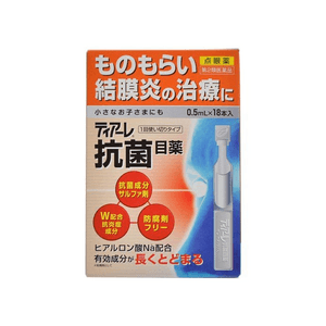 Tearle Antibacterial Eye Drops [0.5 mL * 18 bottles]