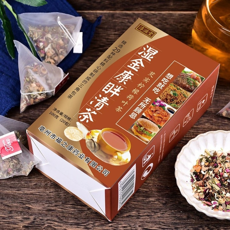 Shijinkang Herbal Tea Blend 29-Ingredient Tea Triangular Tea Bags Winter Melon, Lotus Leaf, Red Bean, Job's Tears Tea Health Tea 100g 3
