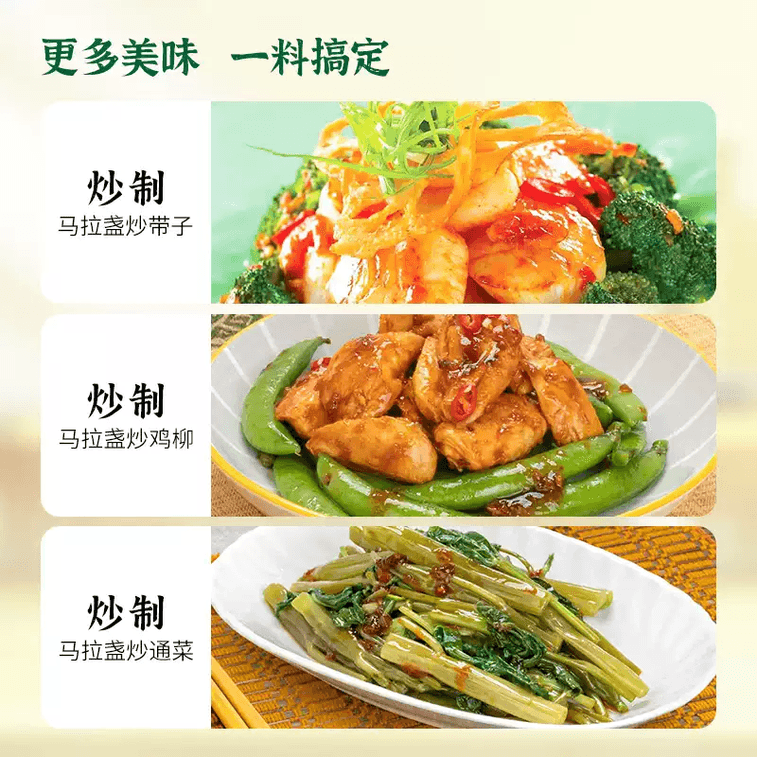 [중국 직배송] AMOY/Taoda 수입 말레이 소스 220g, 무방부제, 동남아시아식 볶음 요리용 소스 (공심채, 해산물, 새우 등) 4