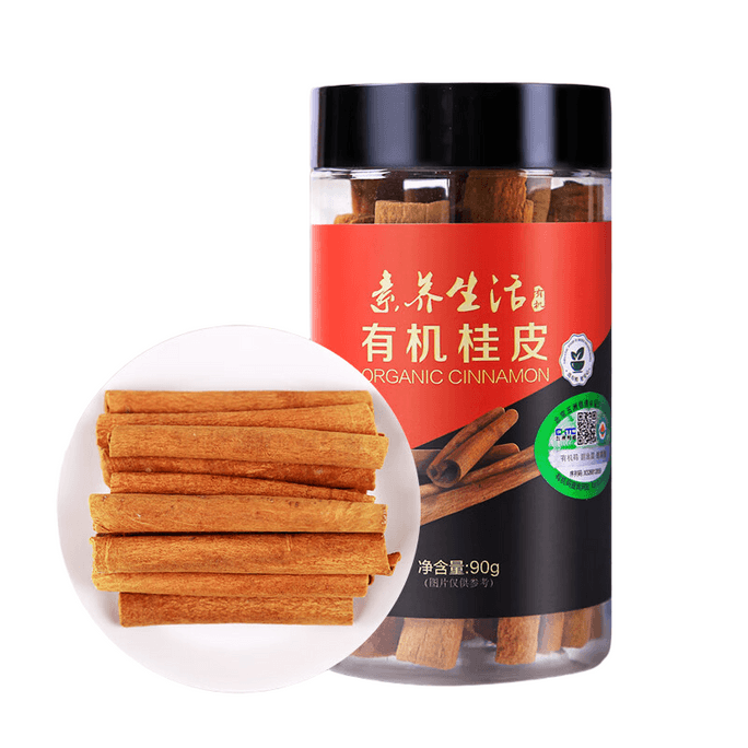 Organic Cassia Cinnamon innamon 90g - Kitchen Spice