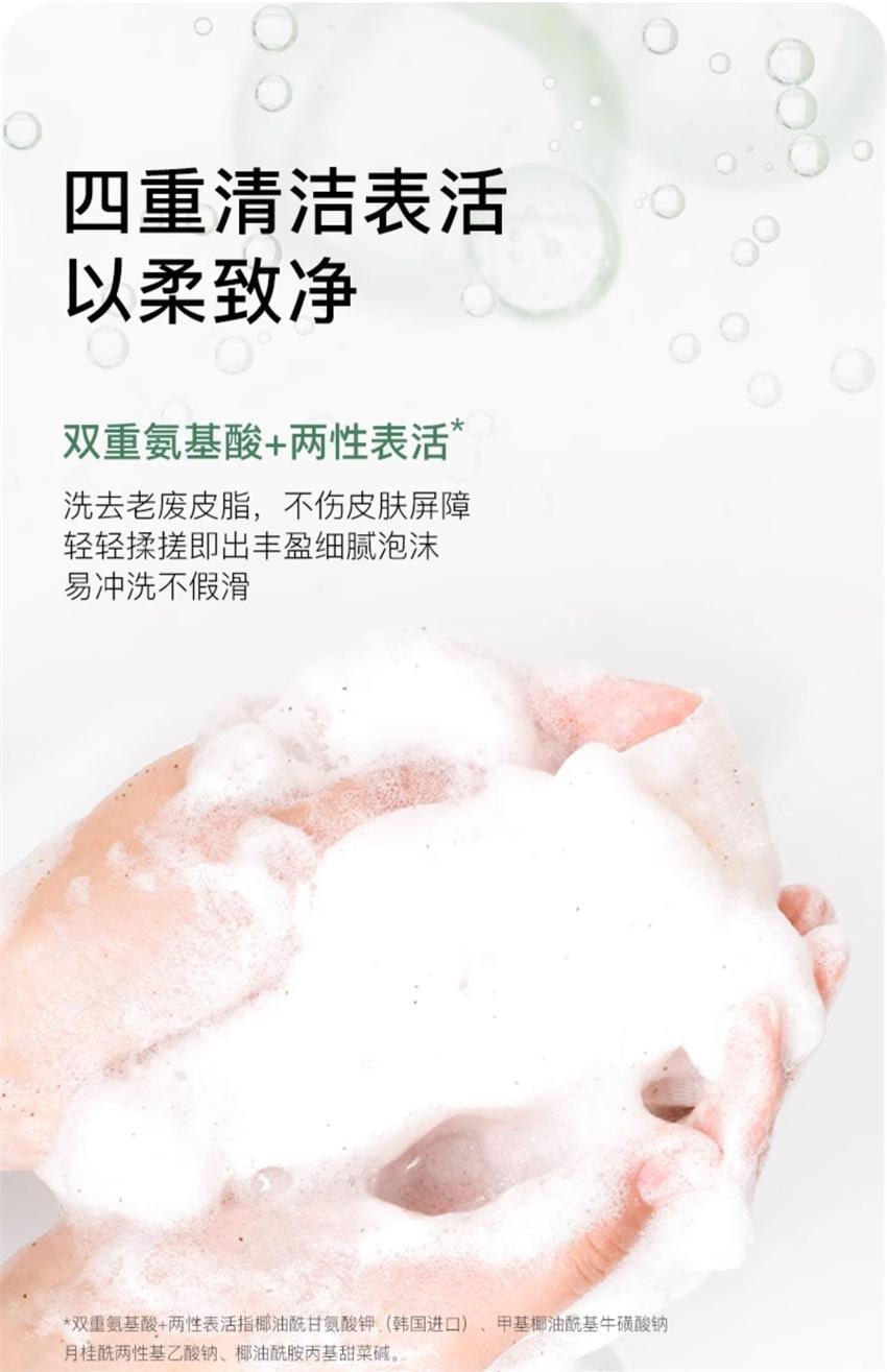 【中国直邮】 韩国 RNW 如薇 清肌嫩肤沐浴膏 磨砂膏 身体嫩滑去角质沐浴二合一 210g/瓶