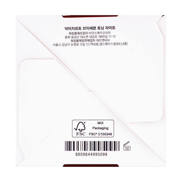 브이세븐 토닝 라이트 50ml 11