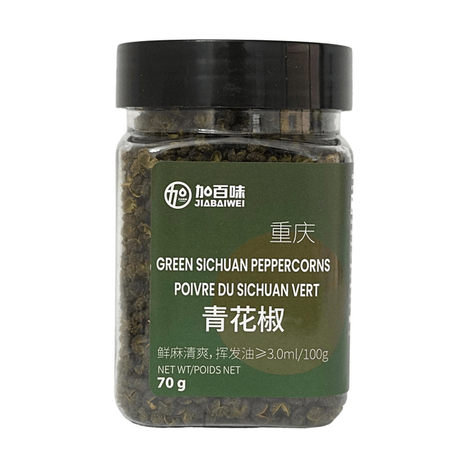 Poivre du Sichuan vert 2,47 oz [Spécialité de Chongqing] [Frais, engourdissant et rafraîchissant]