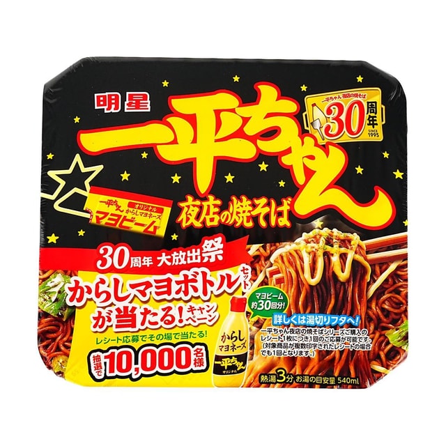 明星食品 一平ちゃん夜店の焼きそば 135g - Yami