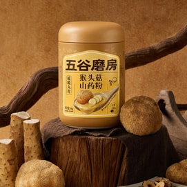 五谷磨房 猴头菇山药粉 546g【暖暖入胃】【0添加蔗糖】