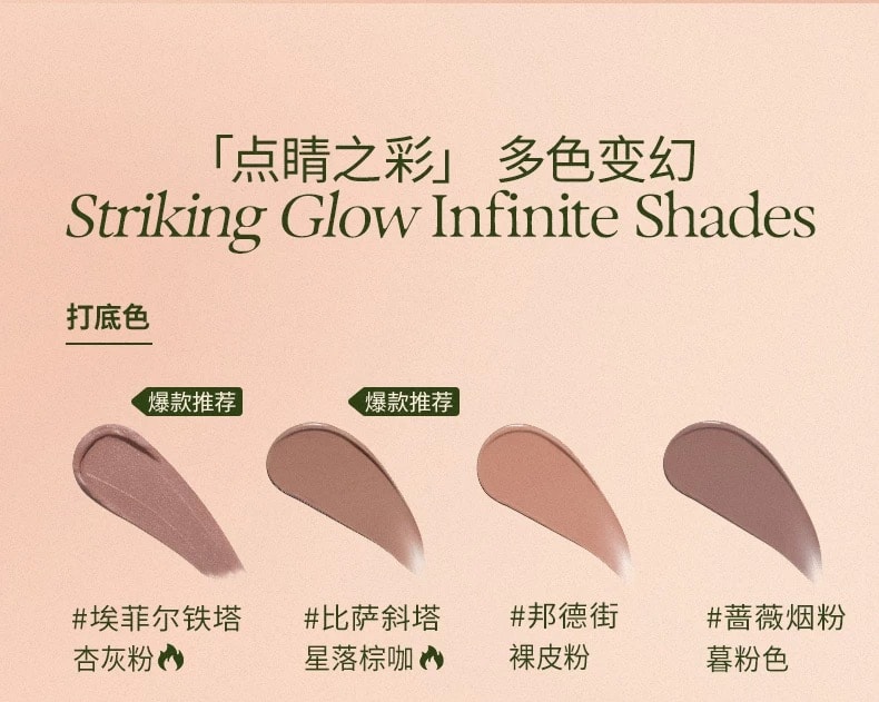 OUT OF OFFICE 断货王  气质液体眼影单色气质雾感 氛围感懒人眼影不晕妆  自然修饰眼部轮廓 温柔消肿  比萨斜塔—星落棕咖 哑光