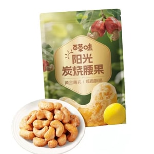 Charcoal-Roasted Cashews Daily Nut Snack Original Flavor 100g/bag