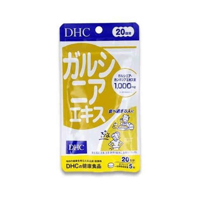 Garcinia Cambogia Belly Fat Burner Supplement 100 Capsules