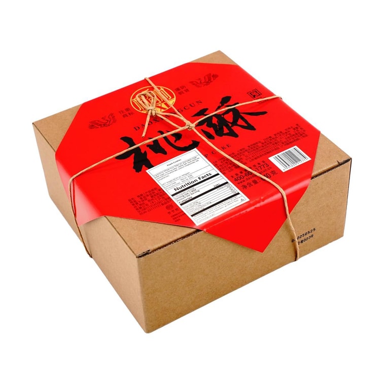 稻香村 桃酥 中式傳統點心茶點 酥性核桃餅乾 640g【年貨禮盒】 4