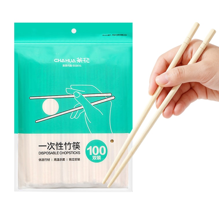 茶花 一次性筷子 100双 【每双独立包装】大包干净竹筷节家庭亲朋日常聚餐具 4