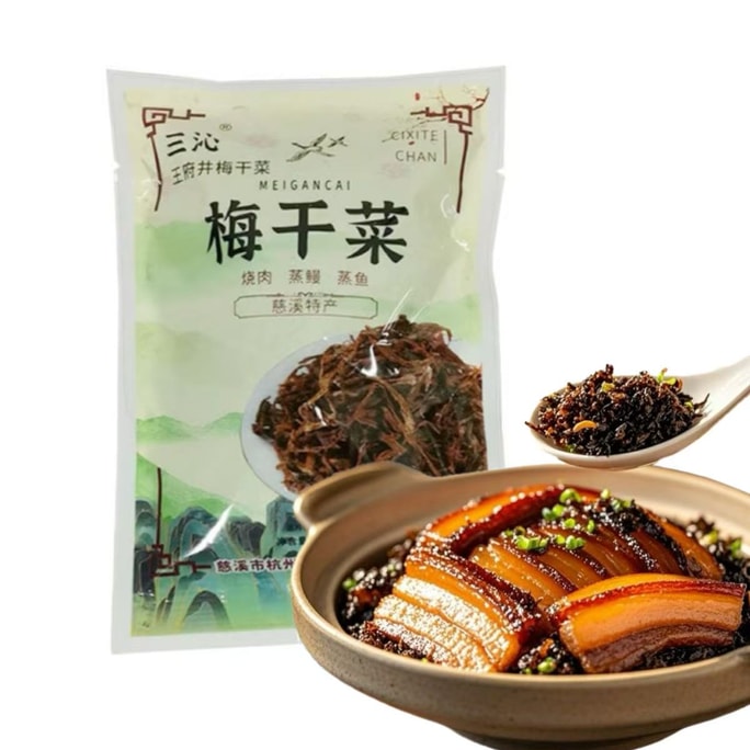 细珠妈妈 浙江特产 绍兴梅干菜 新鲜采收 自然晾晒 人工采摘 拒绝熏染 150g