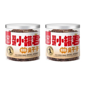 双娇 抖音巨火回味臭干子辣条 麻辣味 麻辣爆汁网红小零食 50g*2罐 【口感丰富 追剧伴侣】【鲜香有嚼劲】