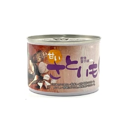 Sweet Taro 200g/can  (Limited to 5 cans)