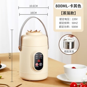 智慧迷你養生電燉杯辦公室煲湯煮粥杯-卡其色800ML 1 把