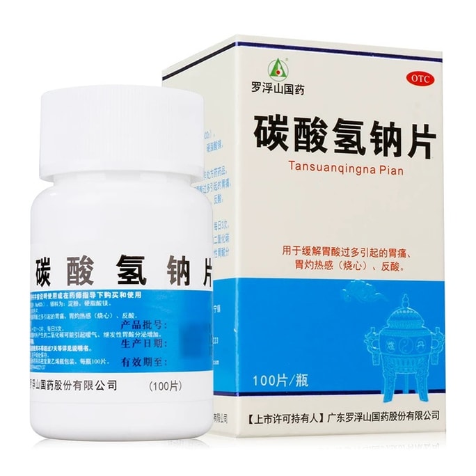 Sodium Bicarbonate Tablets Relief of Hyperacidity Alkaline Neutralization Medicine for Stomach Pain 0.5g*100 Tablets