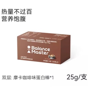 Mocha Flavor  Meal Replacement Energy Bar Rich in Whey Protein 25g×3 Bars