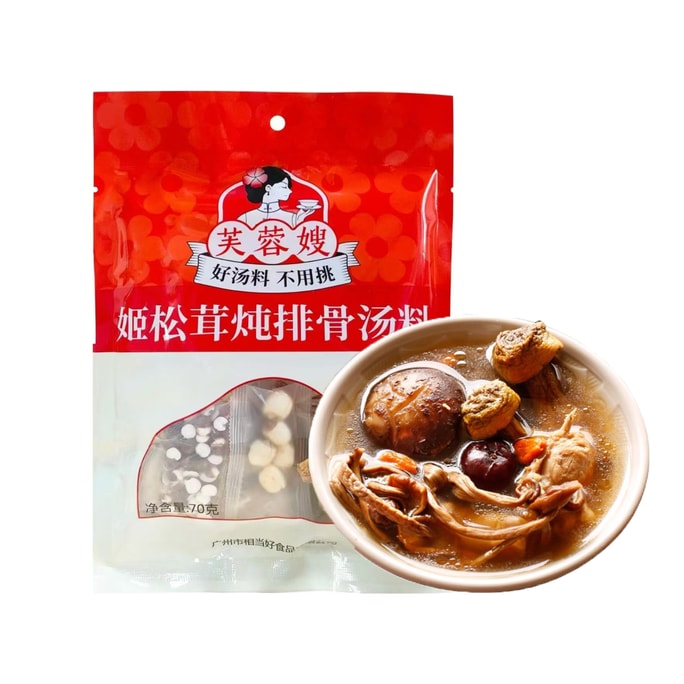 【四季养生必备汤料】芙蓉嫂老品牌 姬松茸炖排骨汤料 70g 【养生滋补 做药膳】】