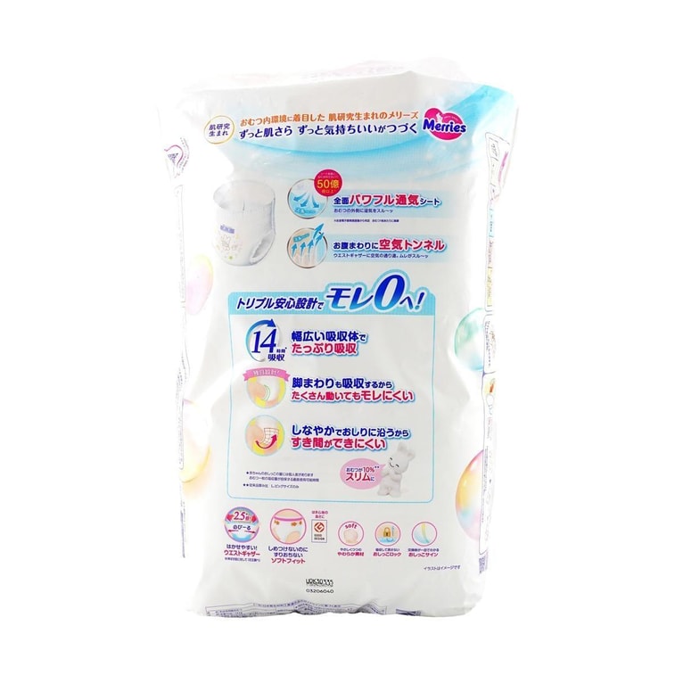 [3 packs] Pull-up Pants Unisex L Size 20-31lb New Version 46 Pieces, Old Version 50 Pieces [Packaging may vary] 3