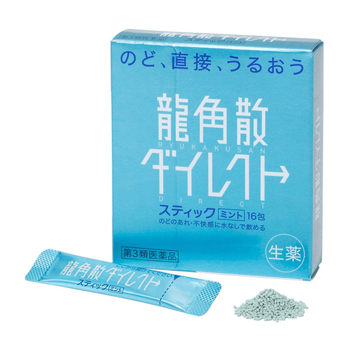 Ryukosan Mint Flavor Throat Granules 16 Packs/Box