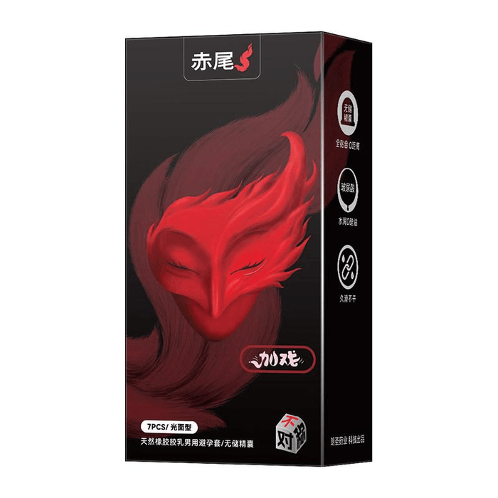 【中国直邮】 赤尾 超薄玻尿酸避孕套 今天你加戏了吗? 加戏 7只*1盒装