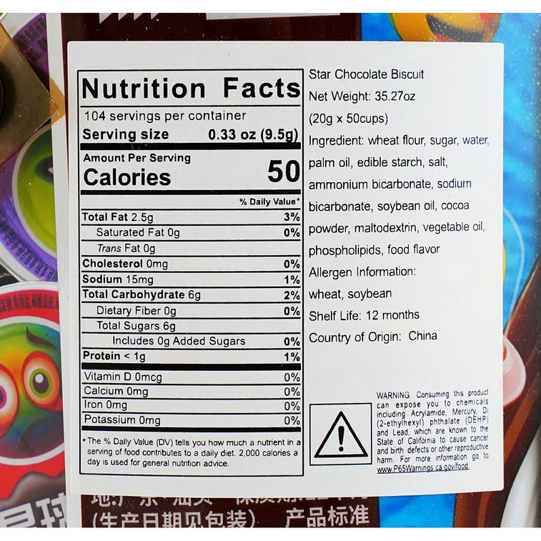 초콜릿 쿠키 라지컵 1000g 11