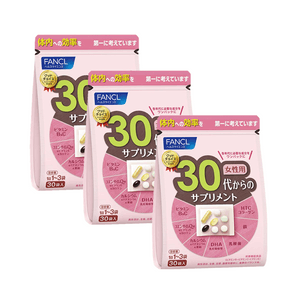 【日本直邮】日本本土版 FANCL 女性30代 综合维生素BCE 30岁女性胶原蛋白 90日经济组合装
