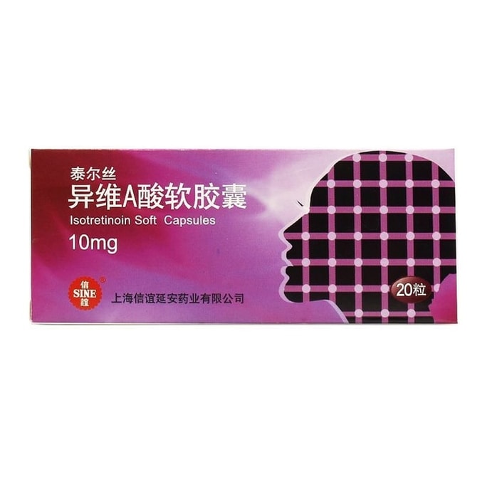 Isotretinoin softgel 10mg*20 capsules/box