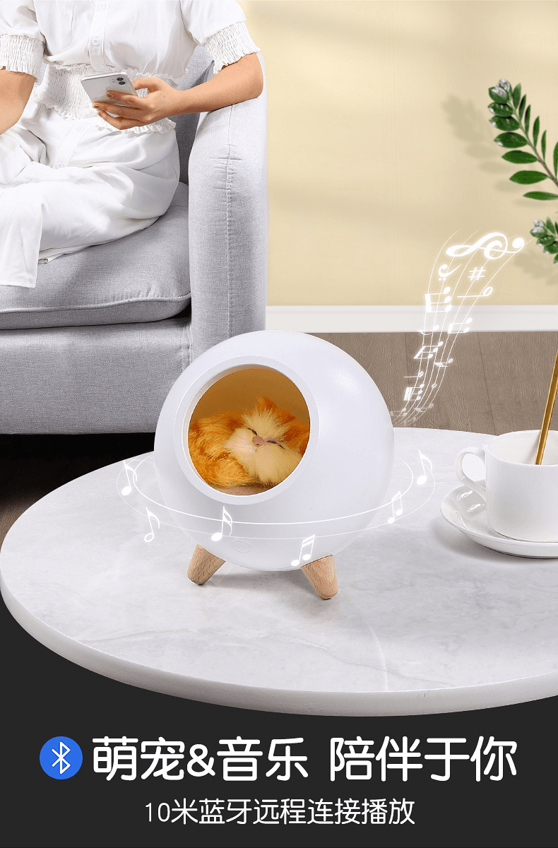 自由星 蓝牙音箱夜灯 氛围灯二合一 白色 单个装