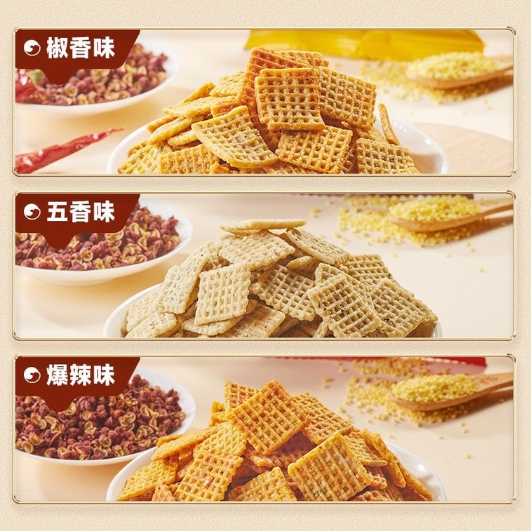 【中国直邮】 比比赞 【巨巨巨好吃酥脆】锅巴 花椒锅巴 脆锅巴 宿舍追剧休闲零食解馋充饥麻辣小吃三种口味混发6*15克 90克 5
