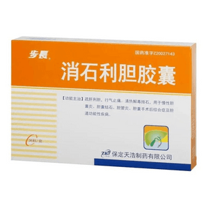 Xiaoshi Lidan Capsules 36 Capsules