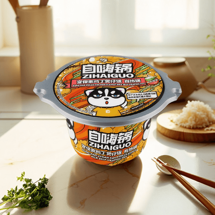 ZIHAIGUO Self-Heating Vegan Kung Pao Chicken Claypot Rice - Hot