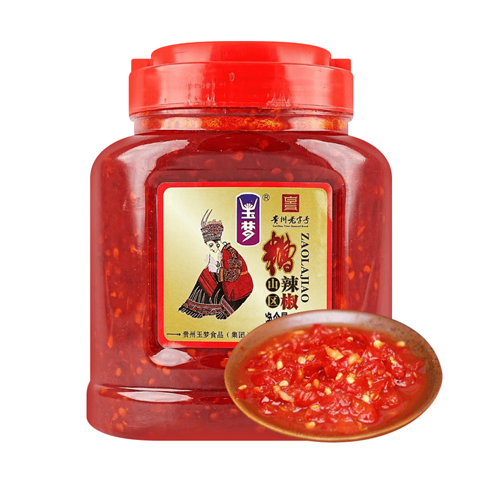 玉梦 山区糟辣椒 850g【贵州特产辣椒酱】 【最香的辣椒没有之一】