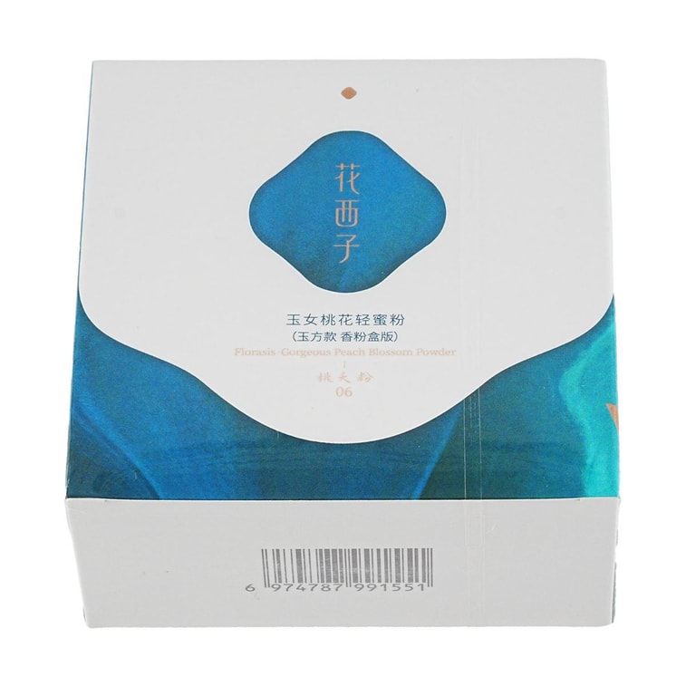 FLORASIS花西子 玉女桃花轻蜜粉 玉方款 香粉盒版  06桃夭粉 8.5g 7