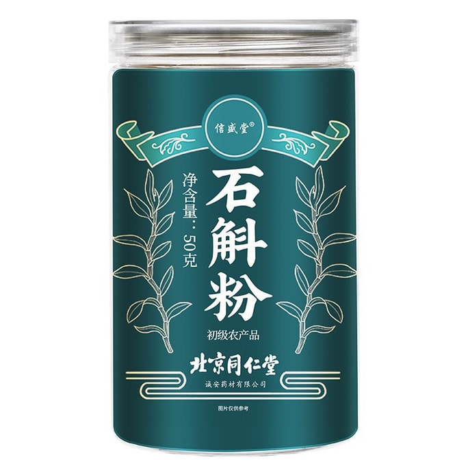 Dendrobium Officinale Huoshan Lronhide Traditional Tonic 50G/ Can