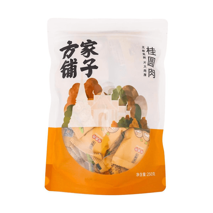 Seedless Longan Meat Premium Longan Dried Meat, Individual Small Bag Soaked Snacks 250g【Yami Exclusive】【China Time-honor