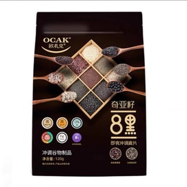 Chia Seed 8 Rye 120g 1bag/pouch