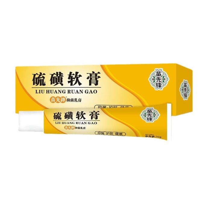 Sulfur ointment 20g per vial